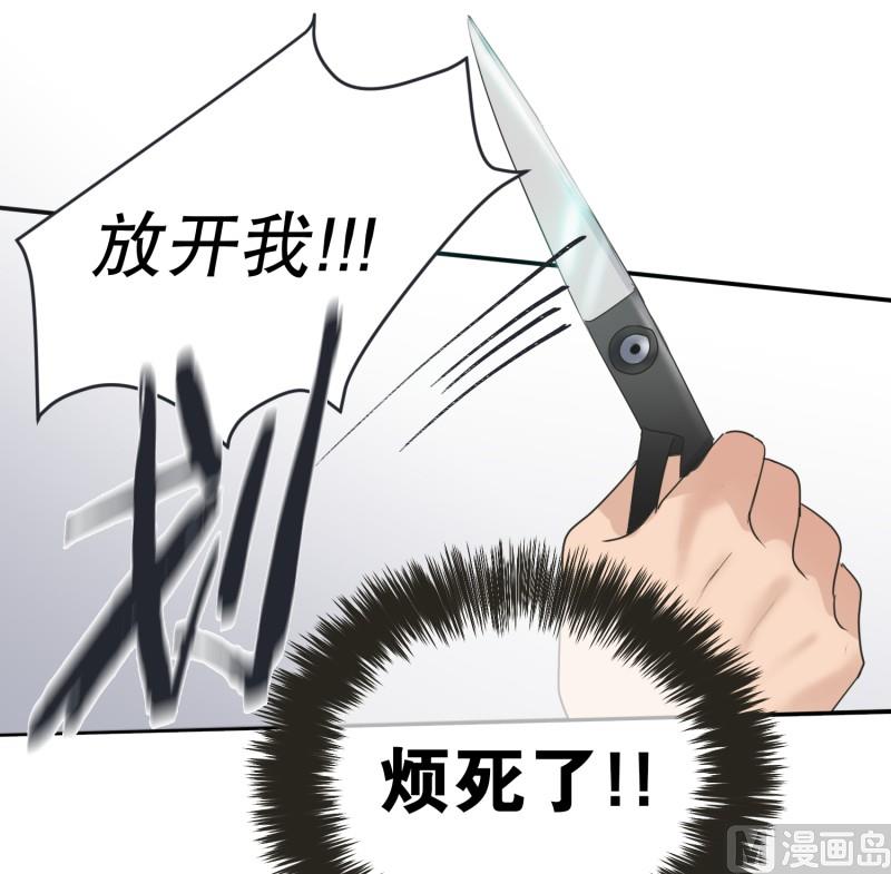 140.迈出第一步(14)-第140话