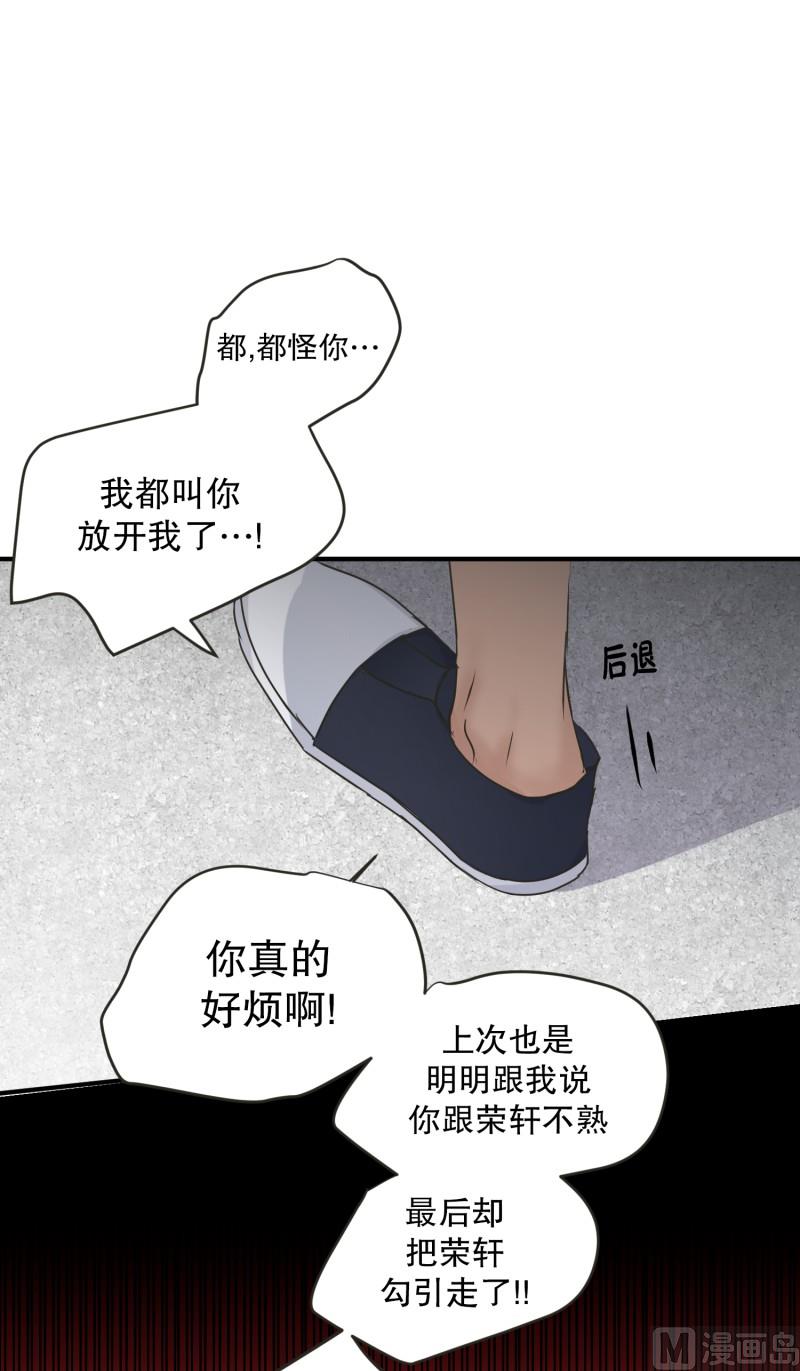 140.迈出第一步(14)-第140话