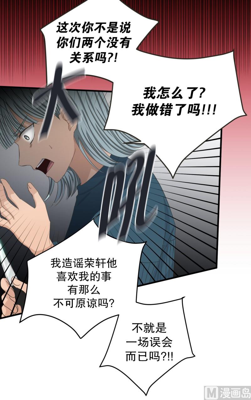 140.迈出第一步(14)-第140话