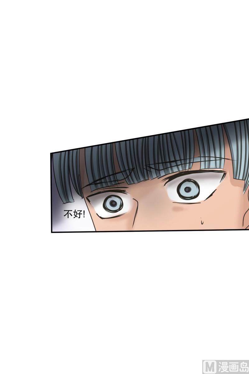 140.迈出第一步(14)-第140话