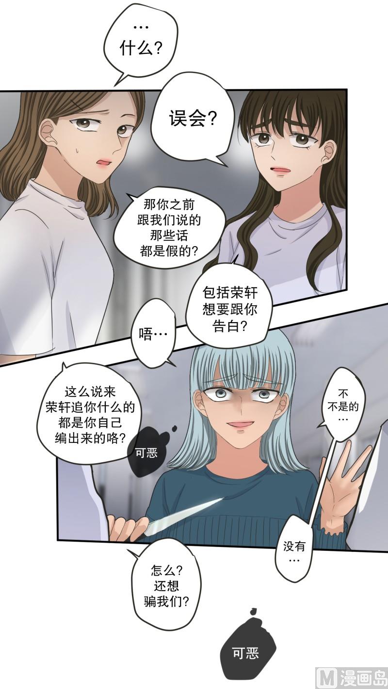 140.迈出第一步(14)-第140话