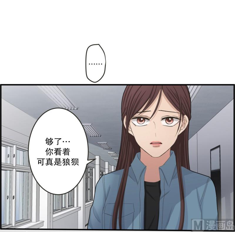 140.迈出第一步(14)-第140话