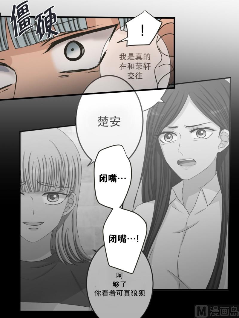 140.迈出第一步(14)-第140话