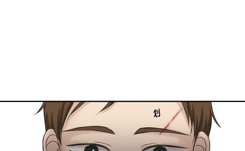 140.迈出第一步(14)-第140话