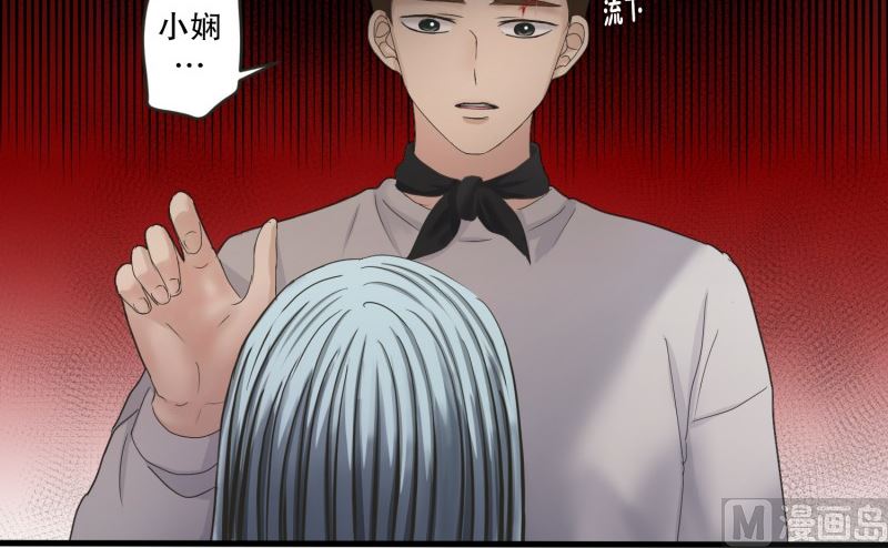 140.迈出第一步(14)-第140话