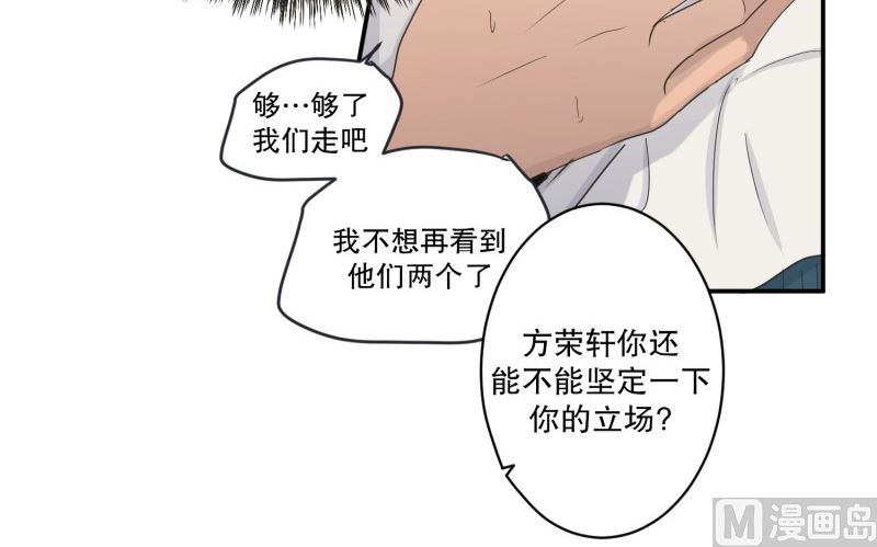 140.迈出第一步(14)-第140话