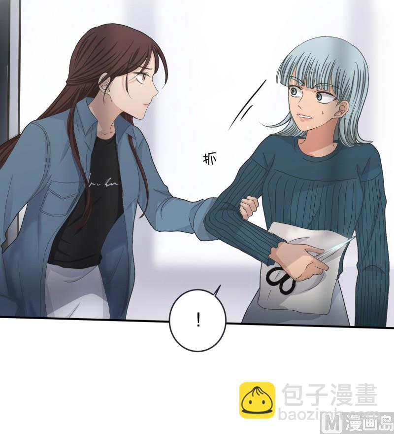 140.迈出第一步(14)-第140话