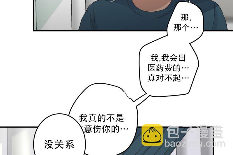142.迈出第一步(16)-第142话