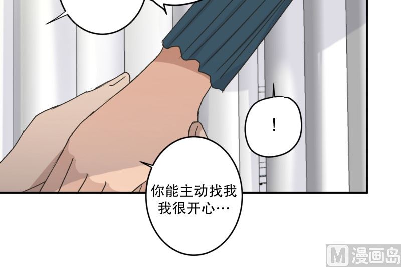 142.迈出第一步(16)-第142话
