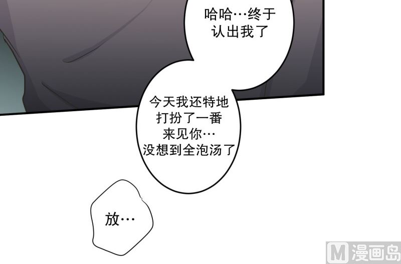 142.迈出第一步(16)-第142话