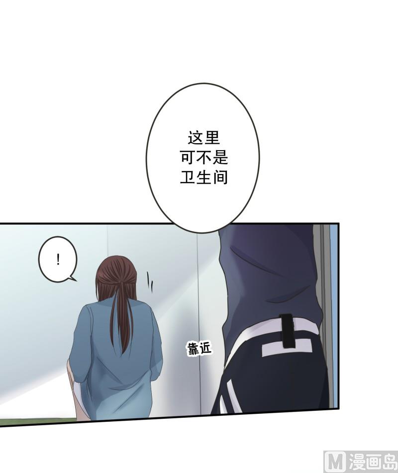 142.迈出第一步(16)-第142话