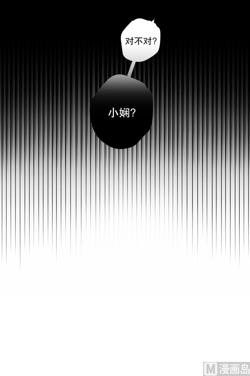 142.迈出第一步(16)-第142话
