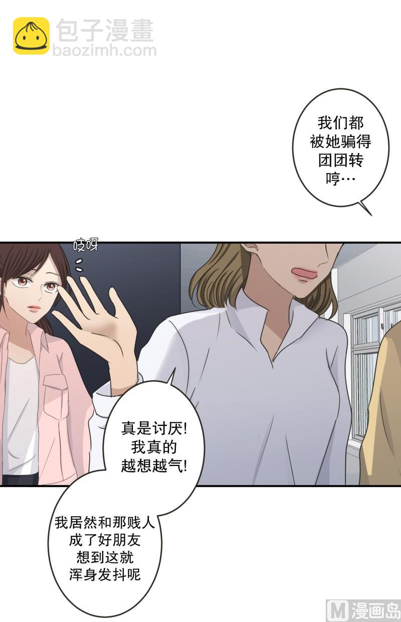 142.迈出第一步(16)-第142话
