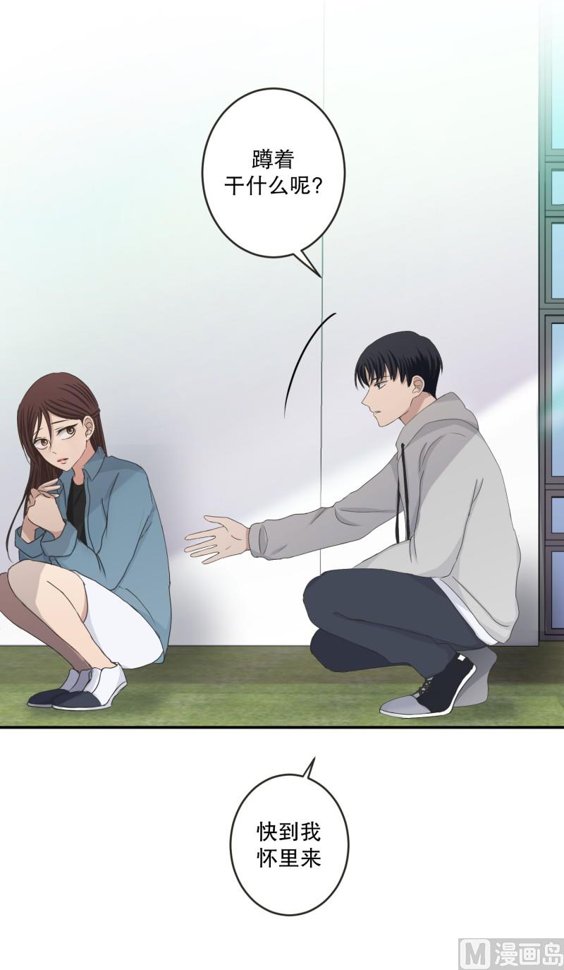 142.迈出第一步(16)-第142话