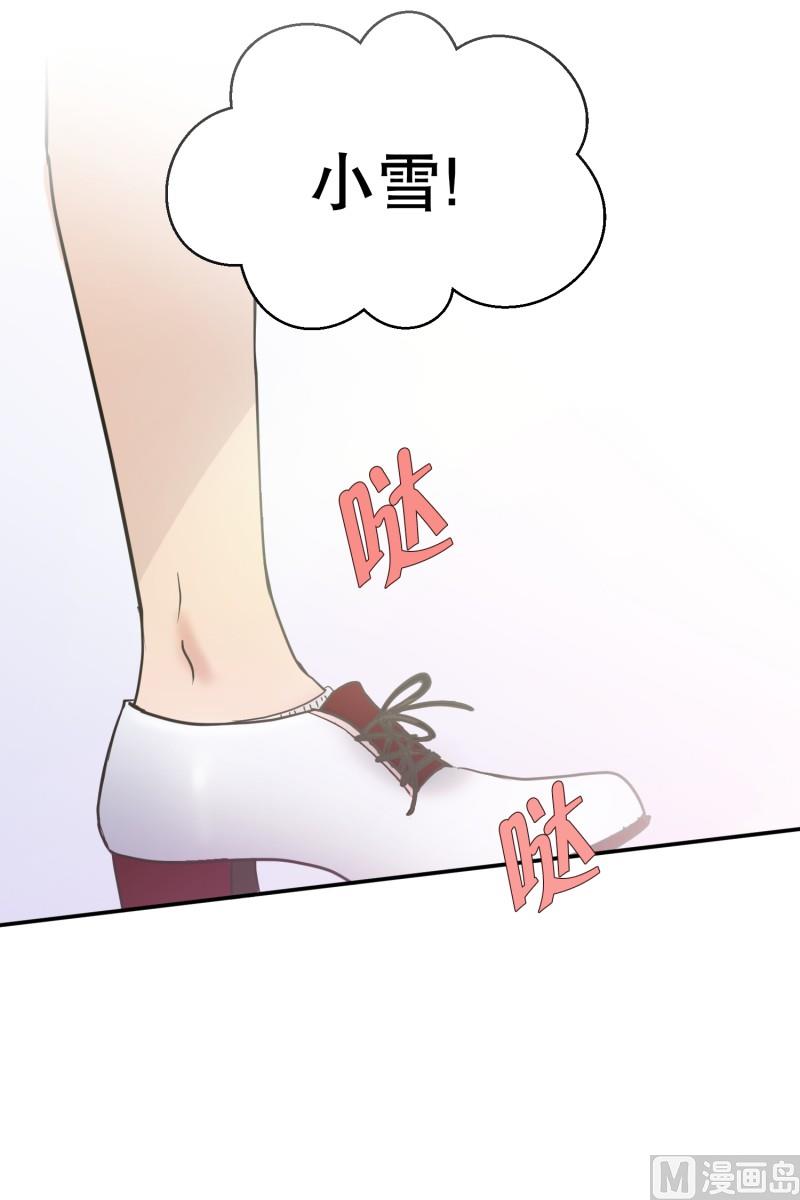 142.迈出第一步(16)-第142话