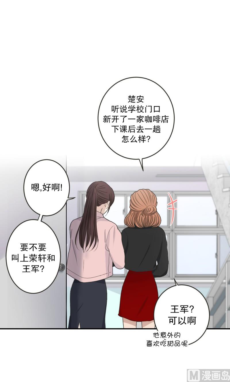 142.迈出第一步(16)-第142话