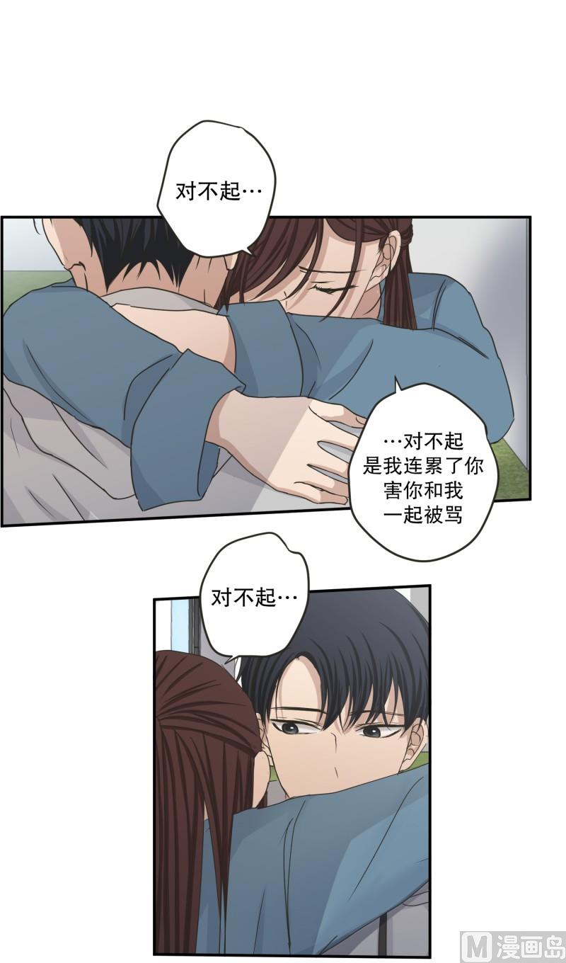 142.迈出第一步(16)-第142话
