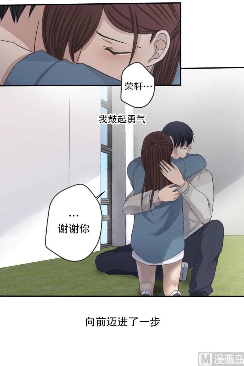 142.迈出第一步(16)-第142话
