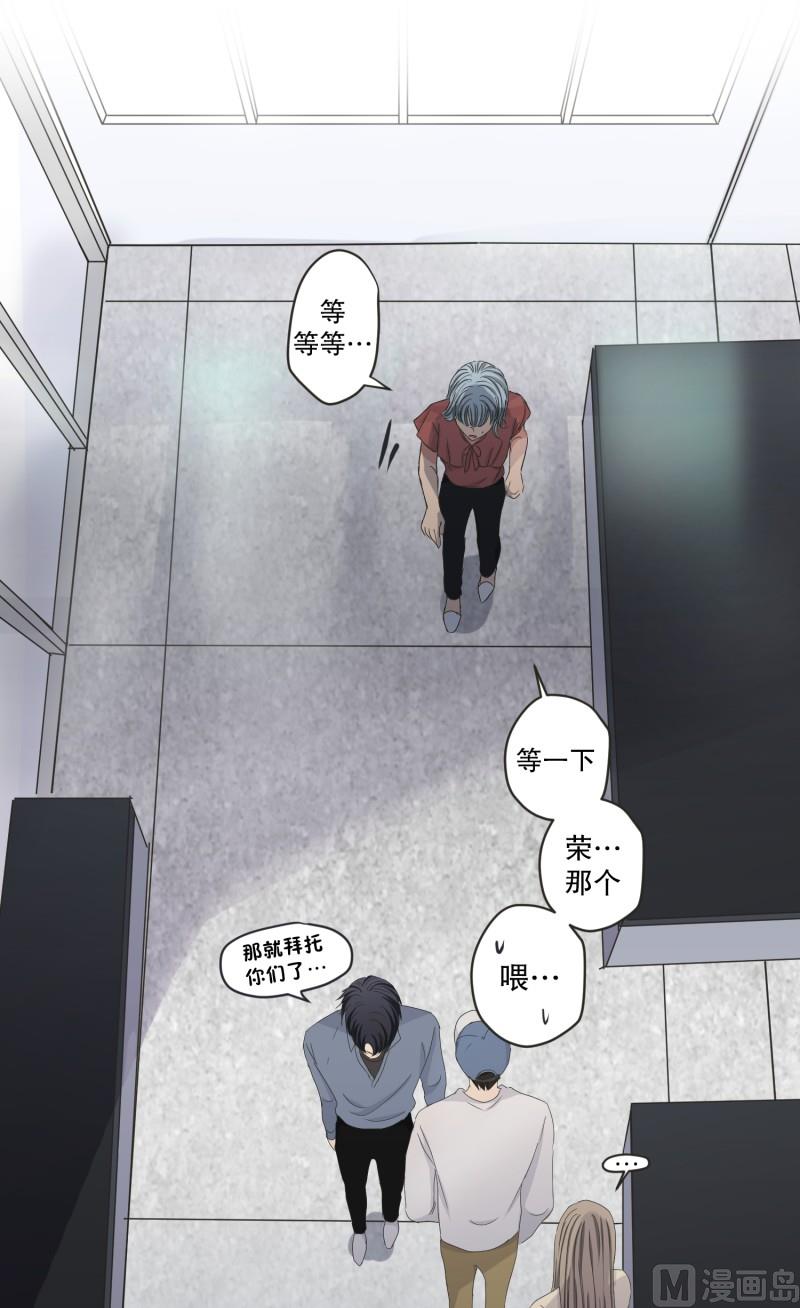 144.迈出第一步(18)-第144话