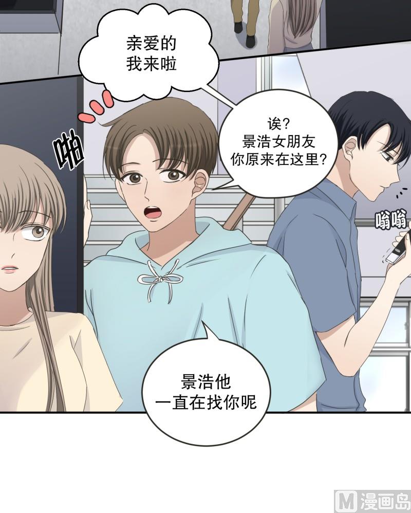 144.迈出第一步(18)-第144话