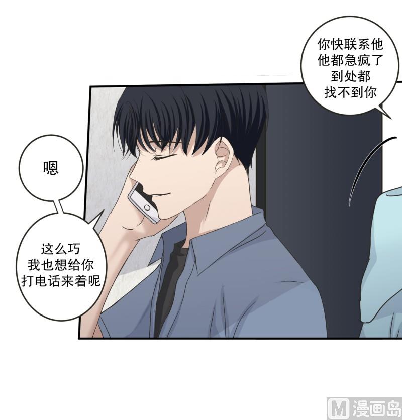 144.迈出第一步(18)-第144话