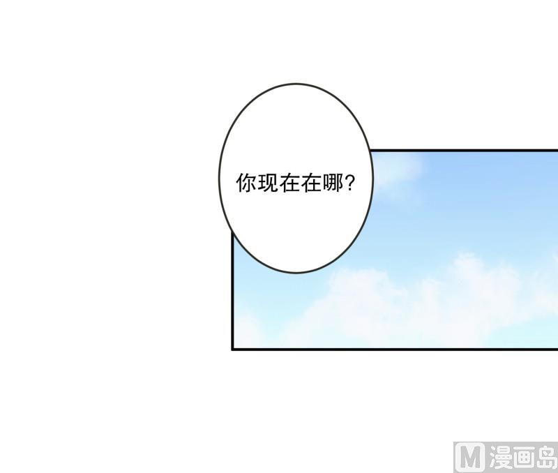 144.迈出第一步(18)-第144话