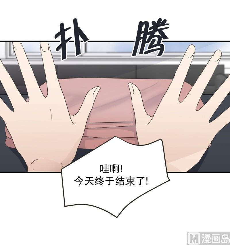 144.迈出第一步(18)-第144话