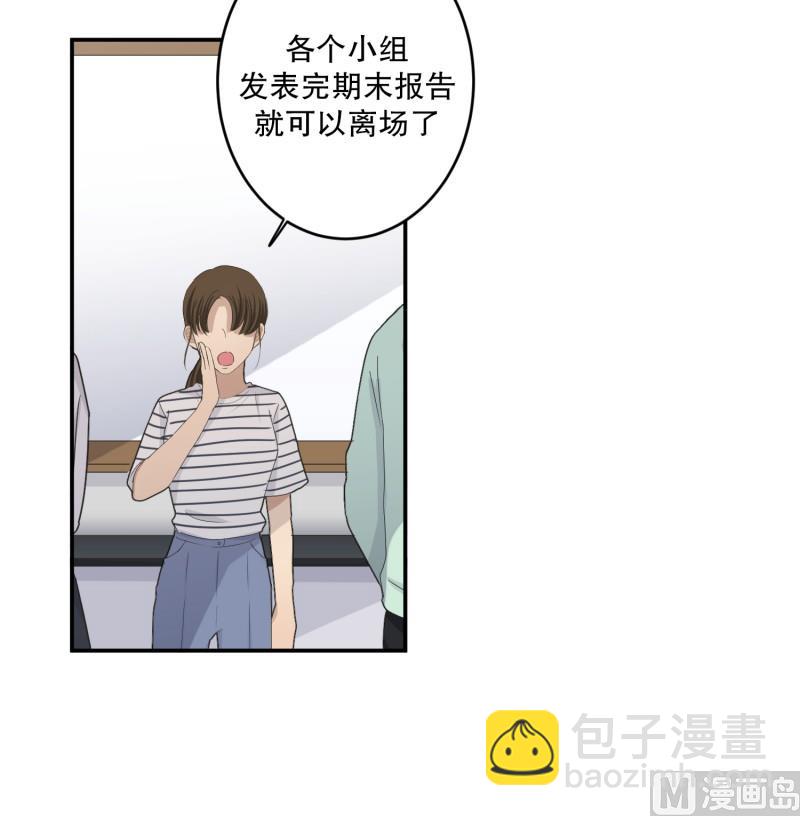 144.迈出第一步(18)-第144话