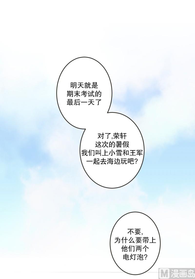 144.迈出第一步(18)-第144话