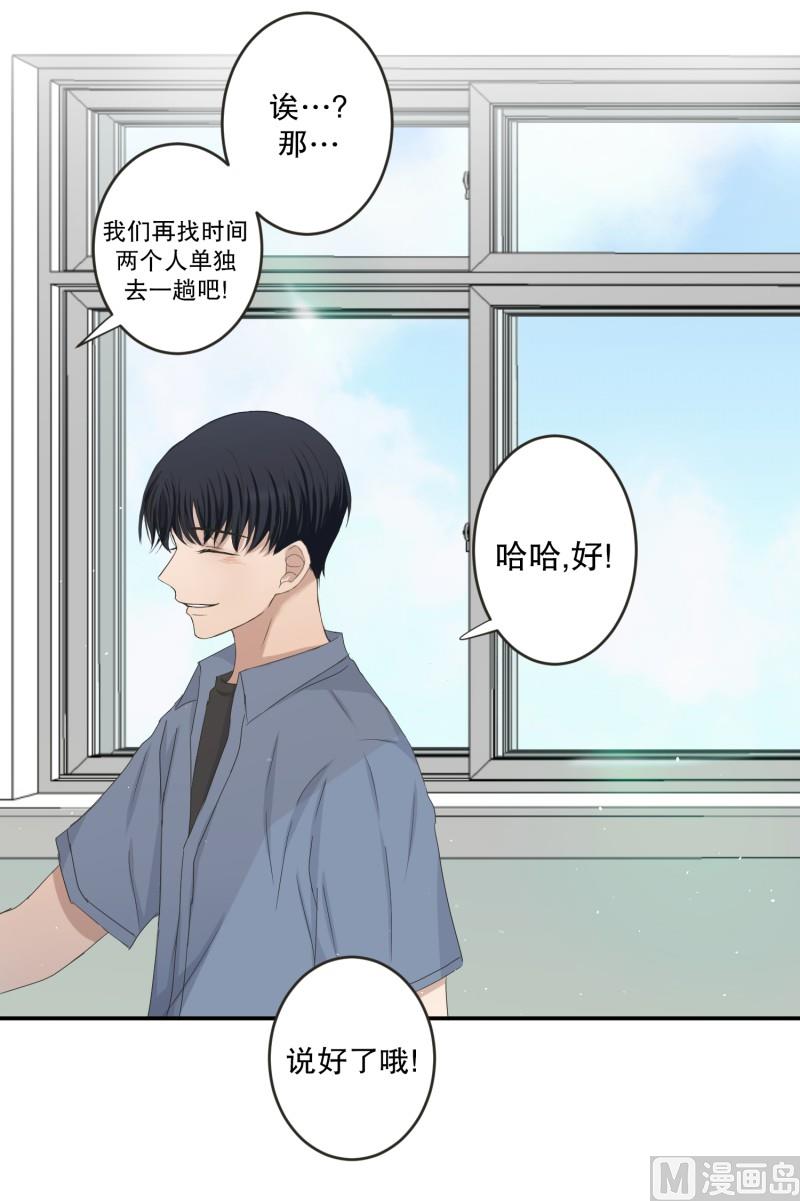 144.迈出第一步(18)-第144话