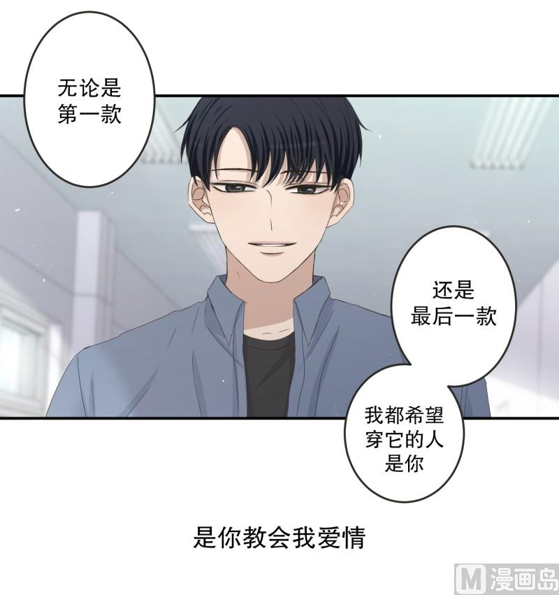 144.迈出第一步(18)-第144话