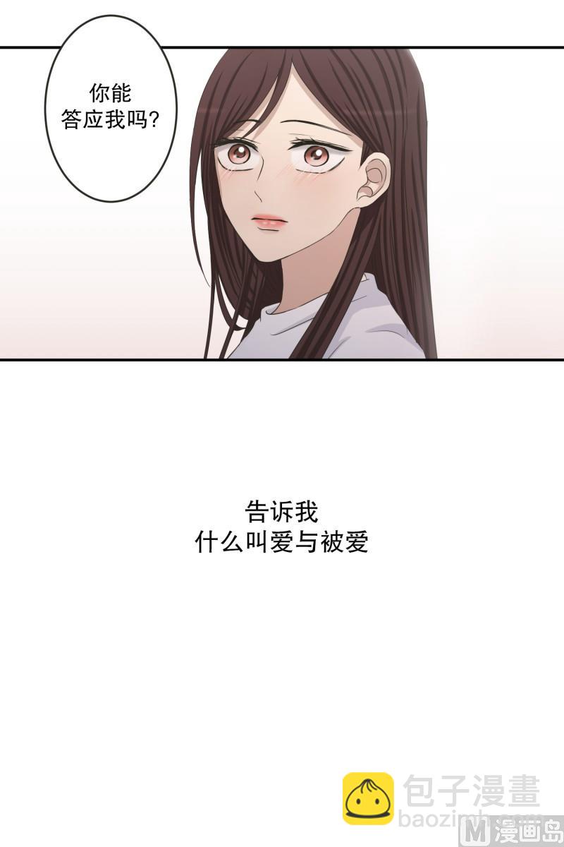 144.迈出第一步(18)-第144话