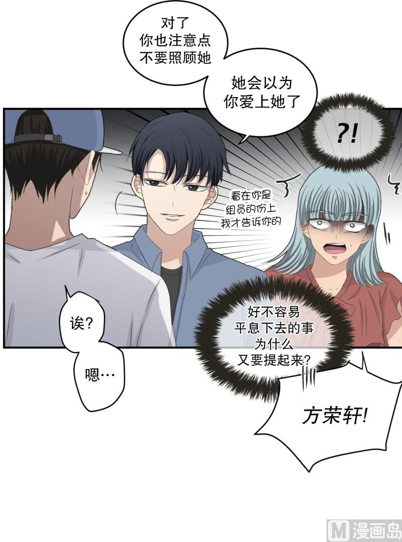 144.迈出第一步(18)-第144话