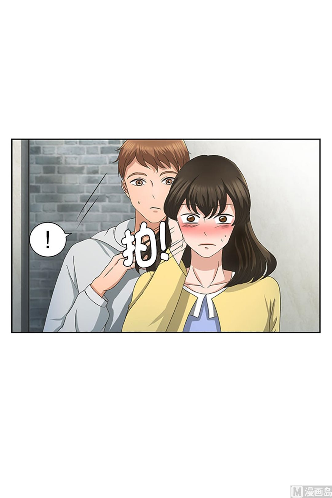 16如果我们（16）-第16话