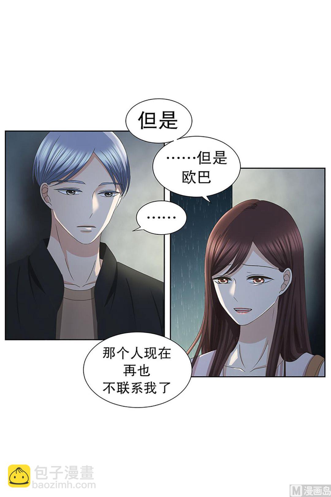 18如果我们（18）-第18话