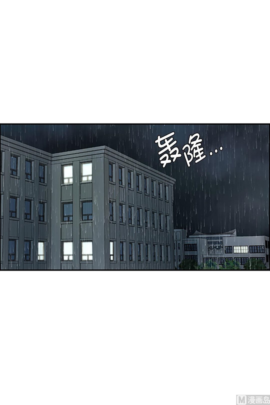 20如果我们（20）-第20话