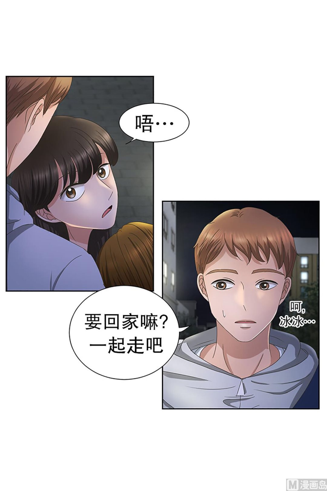 22如果我们（22）-第22话