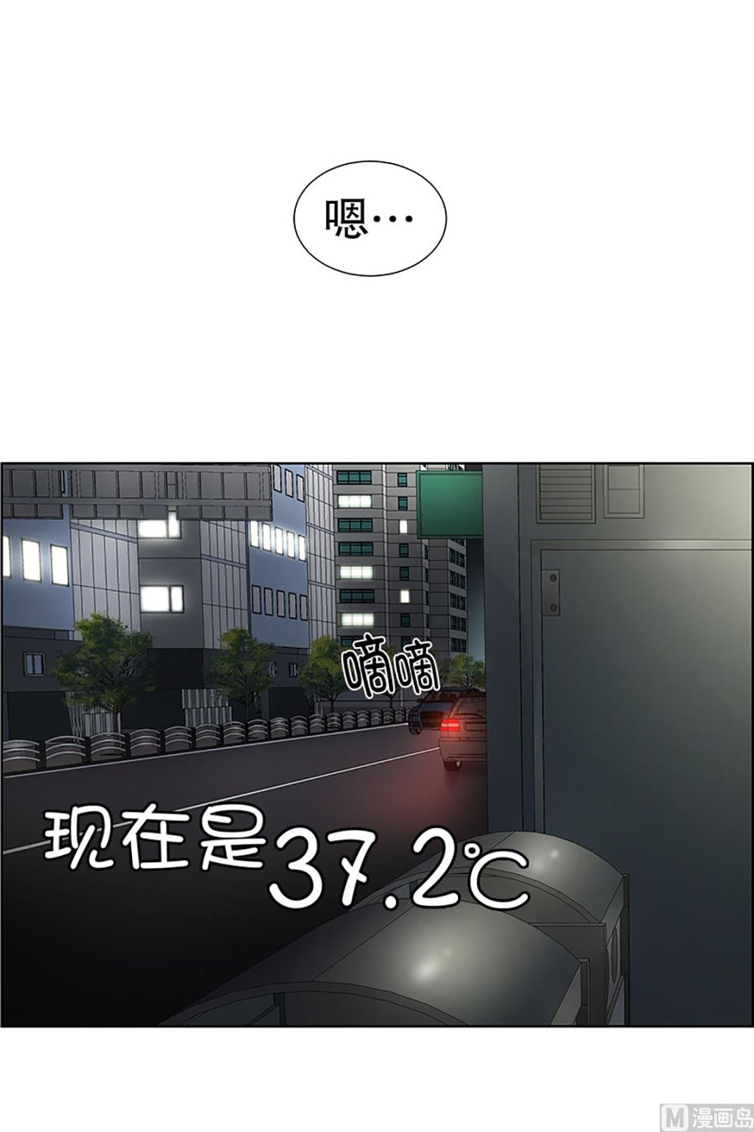 22如果我们（22）-第22话
