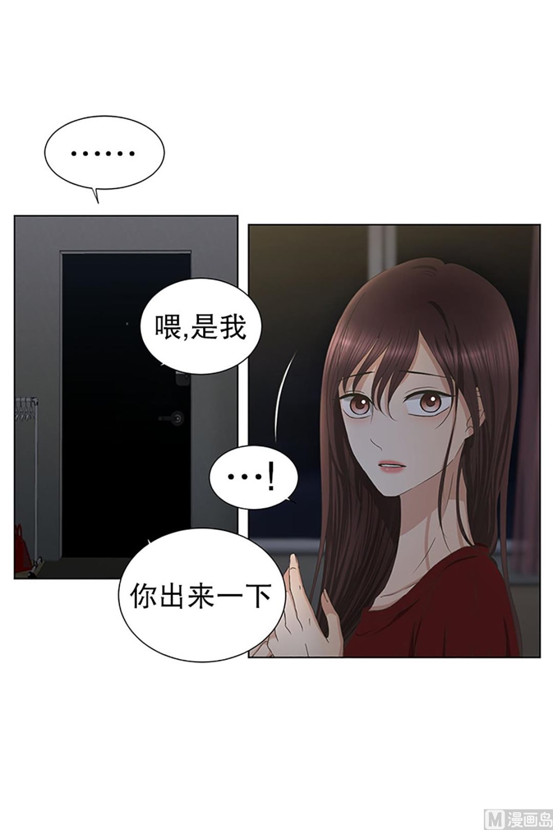 24如果我们（24）-第24话