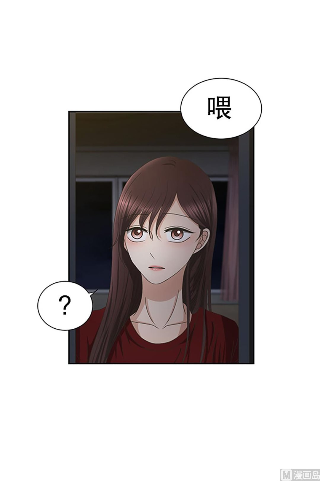 24如果我们（24）-第24话