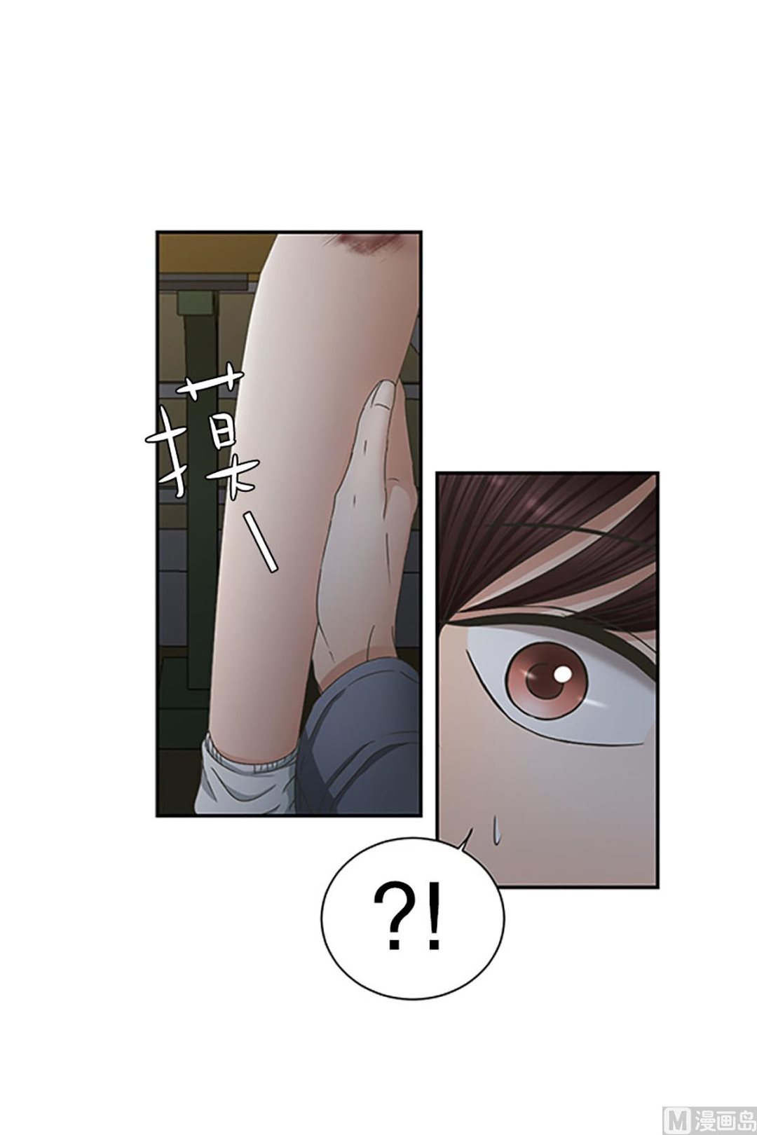 24如果我们（24）-第24话