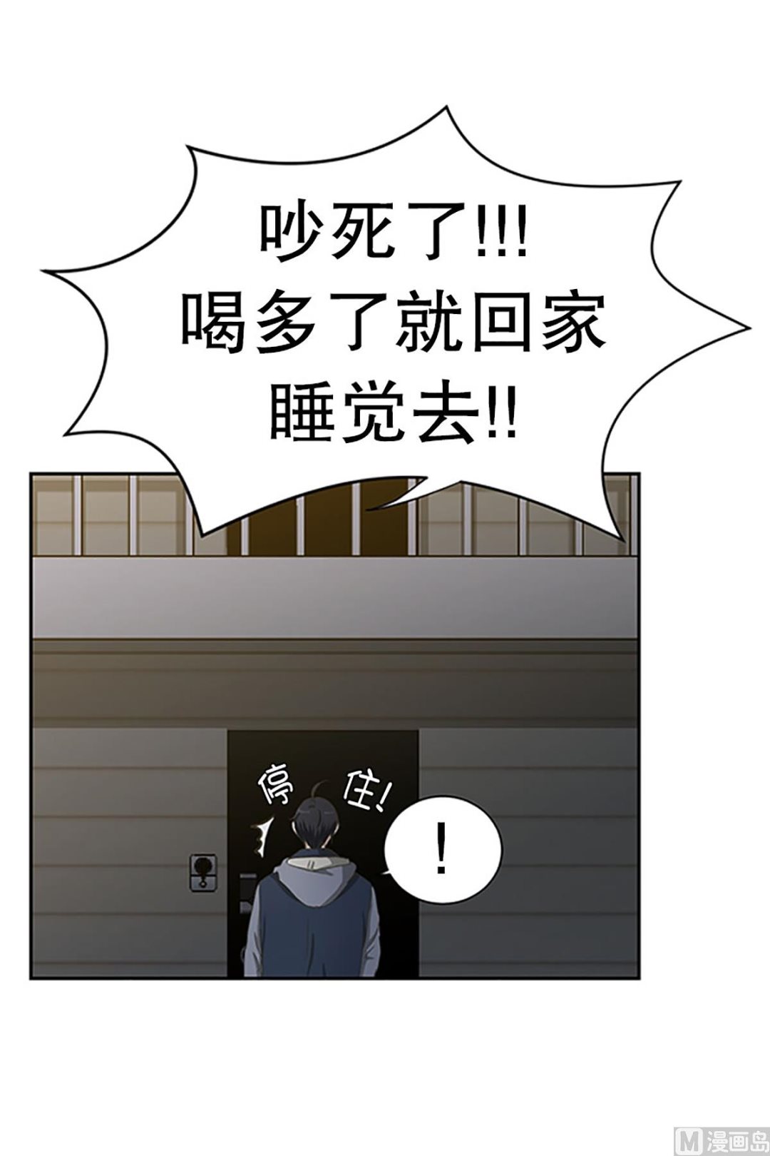 24如果我们（24）-第24话