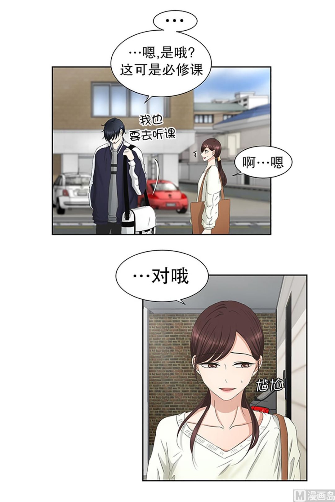 28如果我们（28）-第28话