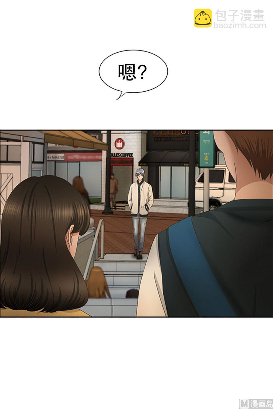 30如果我们（30）-第30话