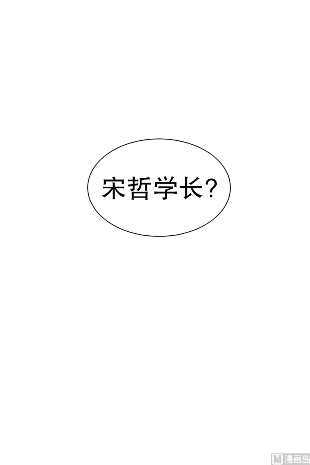 30如果我们（30）-第30话