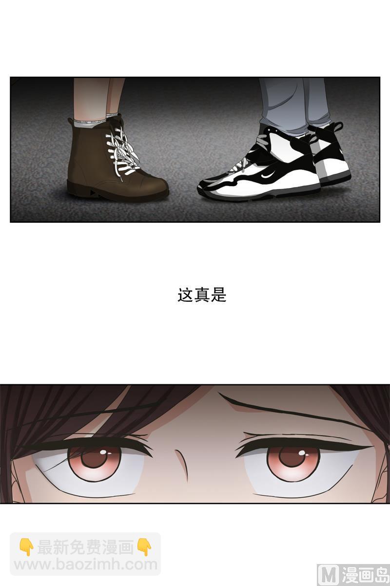 4如果我们（4）-第4话