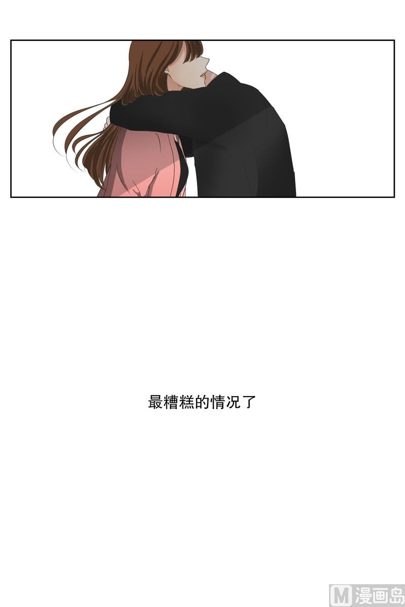 4如果我们（4）-第4话