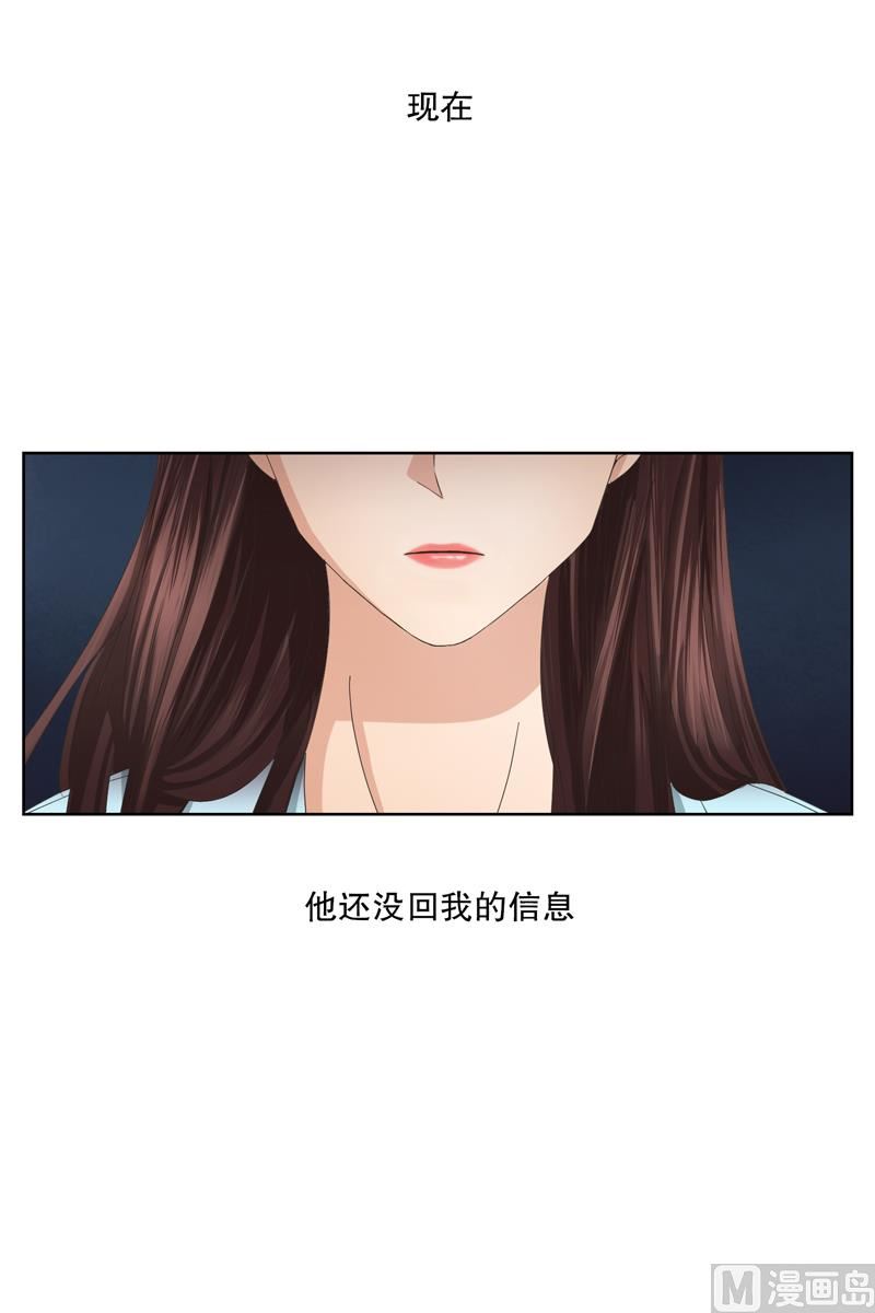 4如果我们（4）-第4话