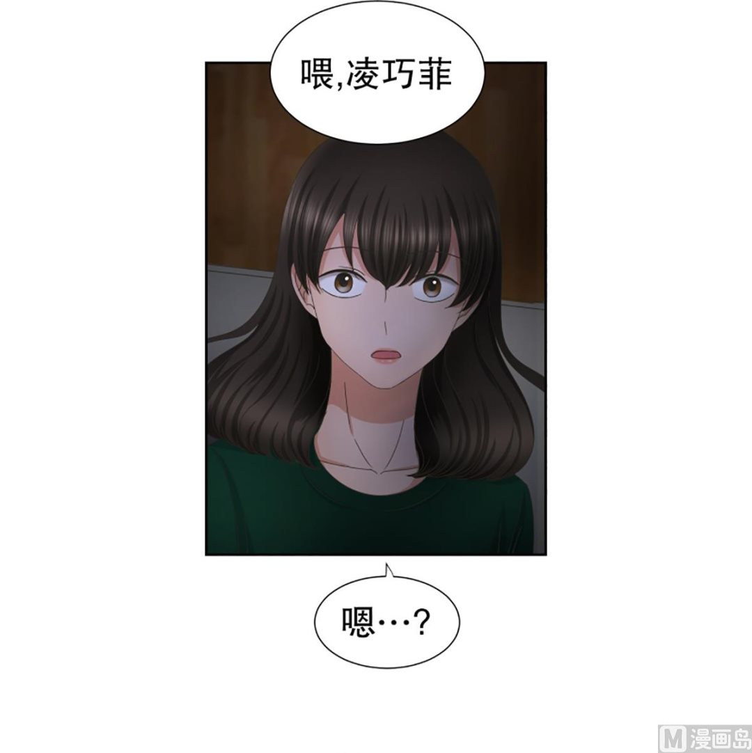 32如果我们（32）-第32话