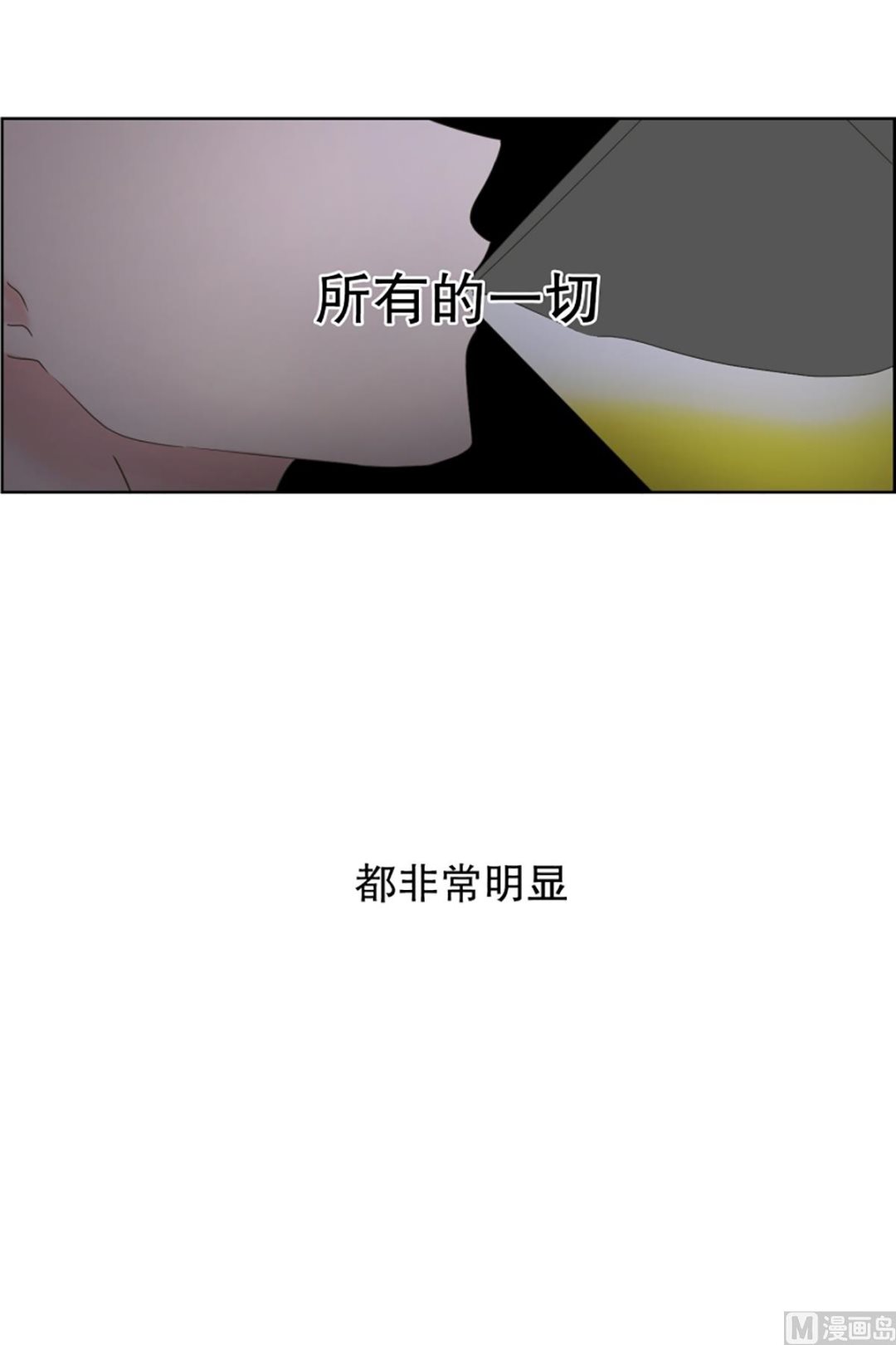 32如果我们（32）-第32话